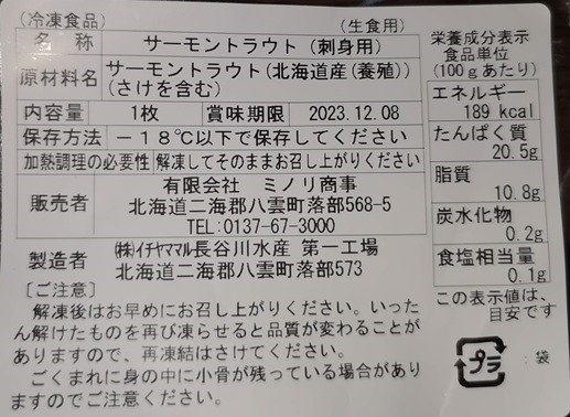 IMG_20220614_164338 IMG_20220614_164338