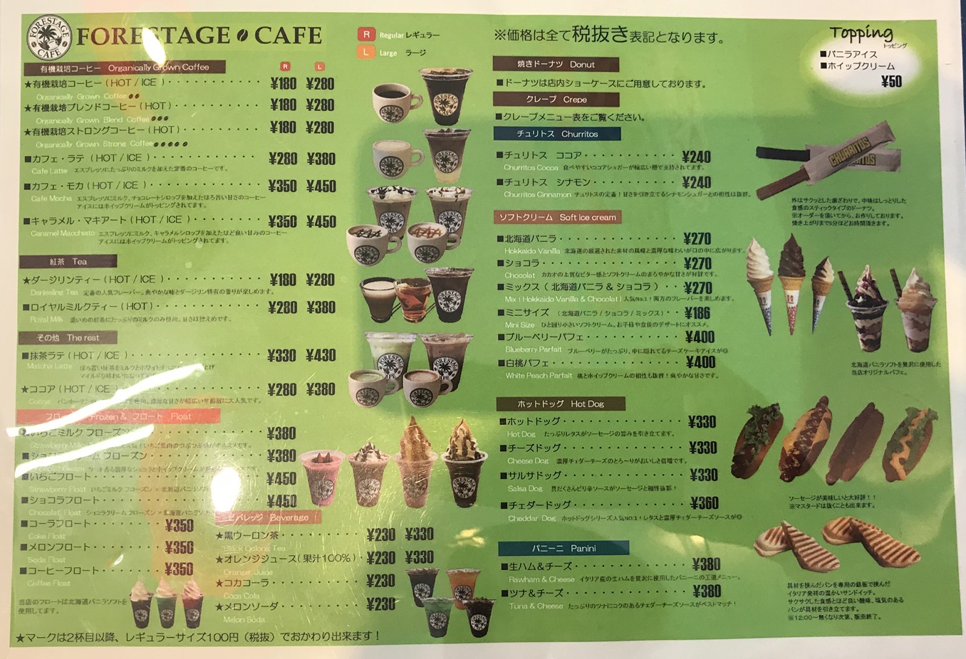 昭和ゲオのカフェで 函館の飲み食い日記 Powered By ライブドアブログ 昭和ゲオのカフェで 函館の飲み食い日記 Powered By ライブドアブログ