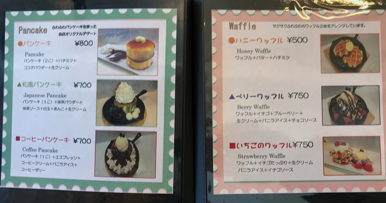 カフェ Akiraでスイーツを 函館の飲み食い日記 Powered By ライブドアブログ カフェ Akiraでスイーツを 函館の飲み食い日記 Powered By ライブドアブログ