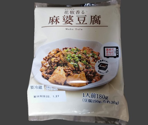 ma-bo