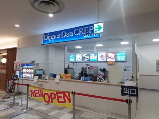 ssIMG_20200508_135349 ssIMG_20200508_135349