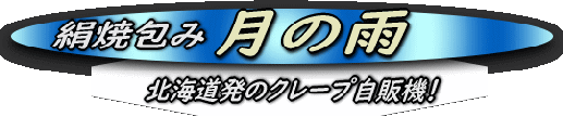 tukin-logo tukin-logo