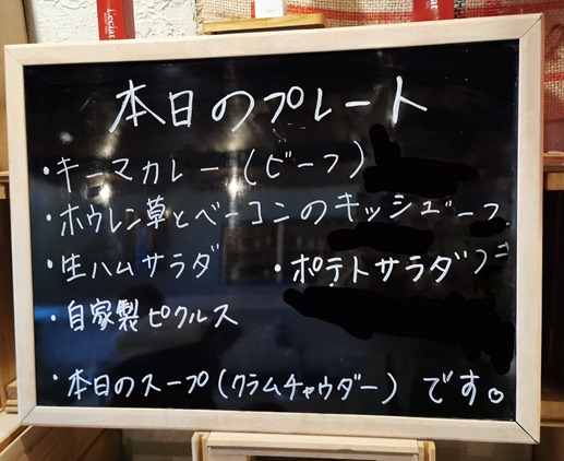ssIMG_20211212_113718