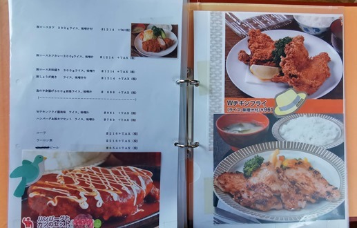 IMG_20200725_140859 IMG_20200725_140859