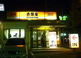 P1620449