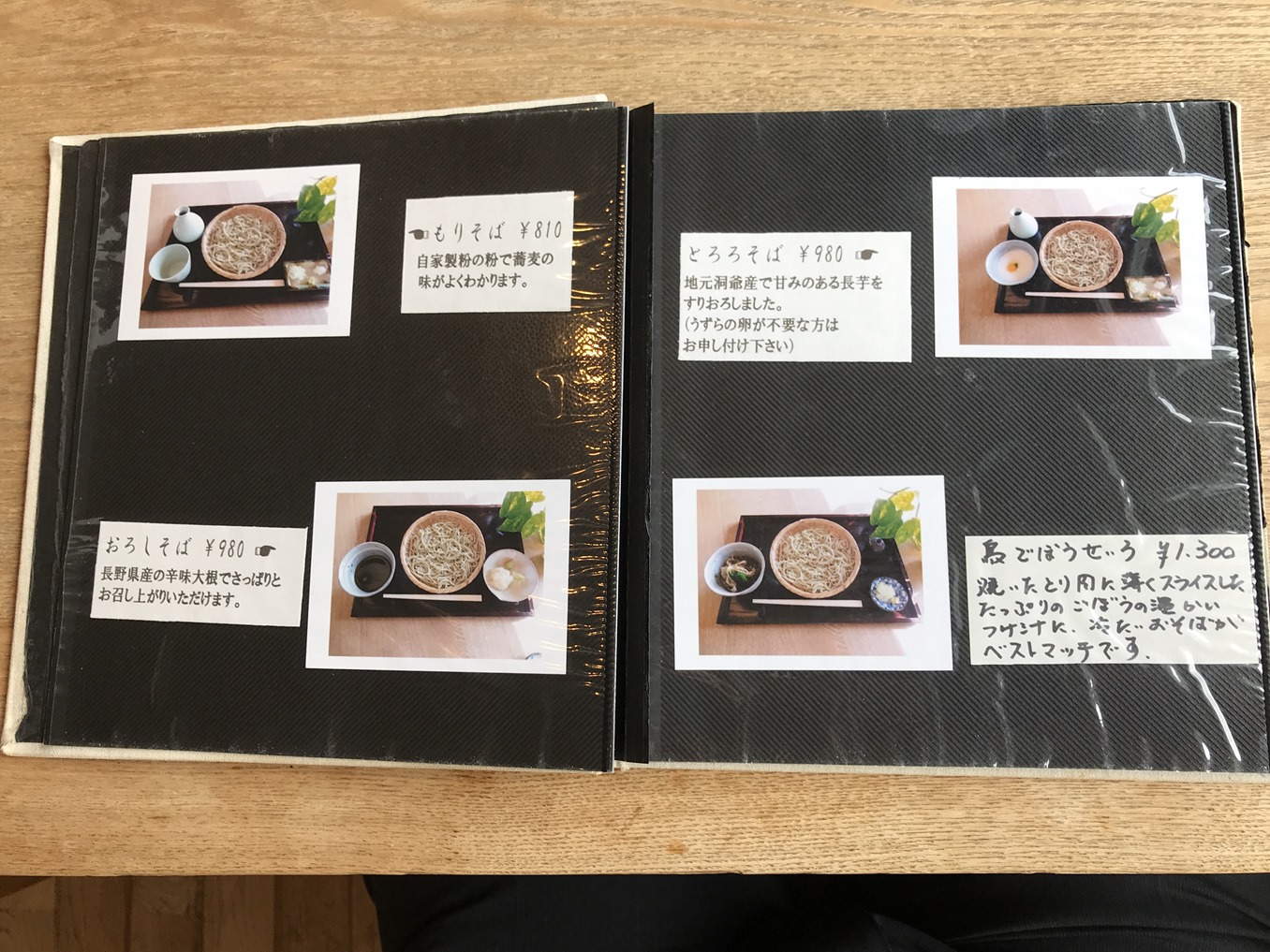手打ち蕎麦の 伊達 翁 函館の飲み食い日記