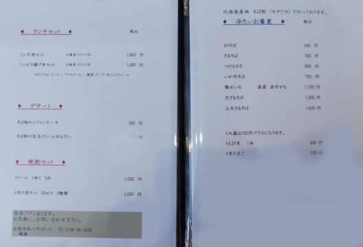 ssIMG_20191018_113134