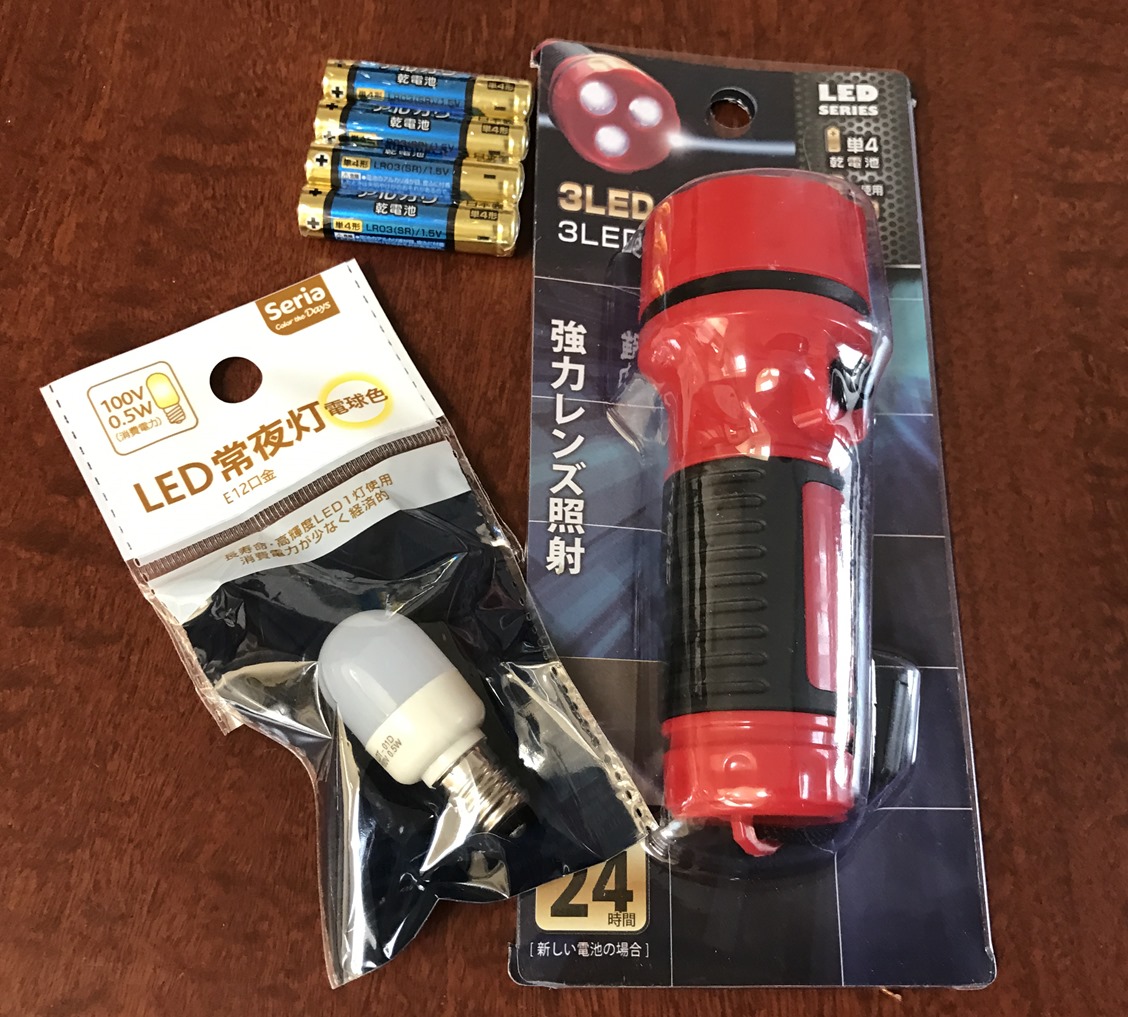 車のヒューズ交換 函館の飲み食い日記 Powered By ライブドアブログ