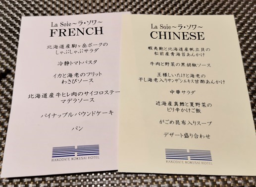 IMG_20220701_200712 IMG_20220701_200712