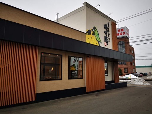 IMG_20221228_115623 IMG_20221228_115623