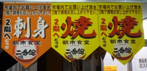 P1910890