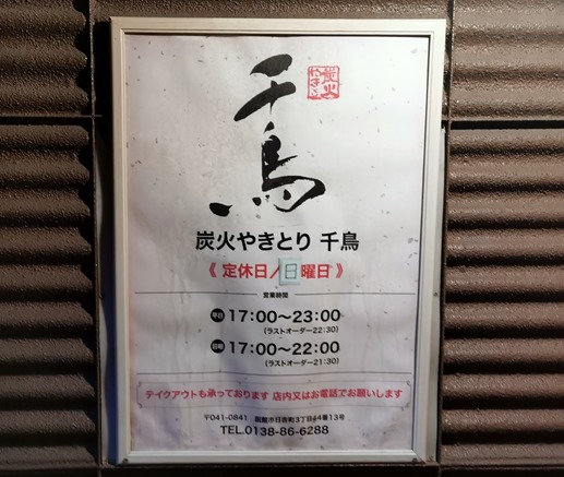 IMG_20220331_202446_2 IMG_20220331_202446_2