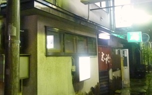 P1360548