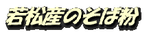 logo114111