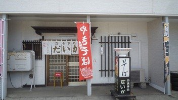 P1930842 P1930842