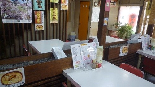 P1930970 P1930970
