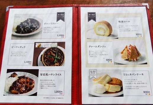 IMG_20211203_120304_1 IMG_20211203_120304_1