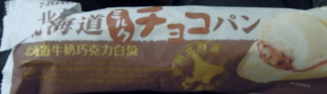 DSCN1157 DSCN1157