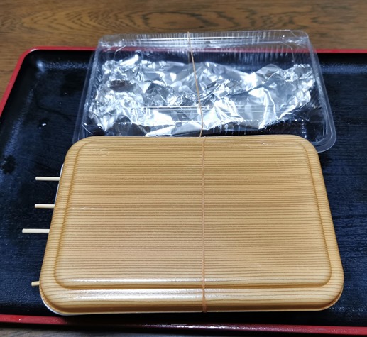 IMG_20220331_205824 IMG_20220331_205824