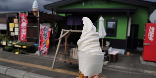 渡邉うどん のソフトクリームはカップで 下にはコーン 函館の飲み食い日記 Powered By ライブドアブログ