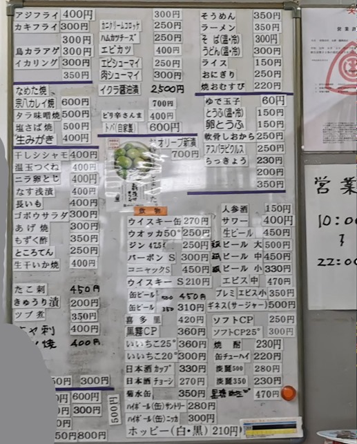 SSIMG_20220624_175613