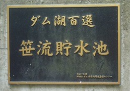 P2120108 P2120108
