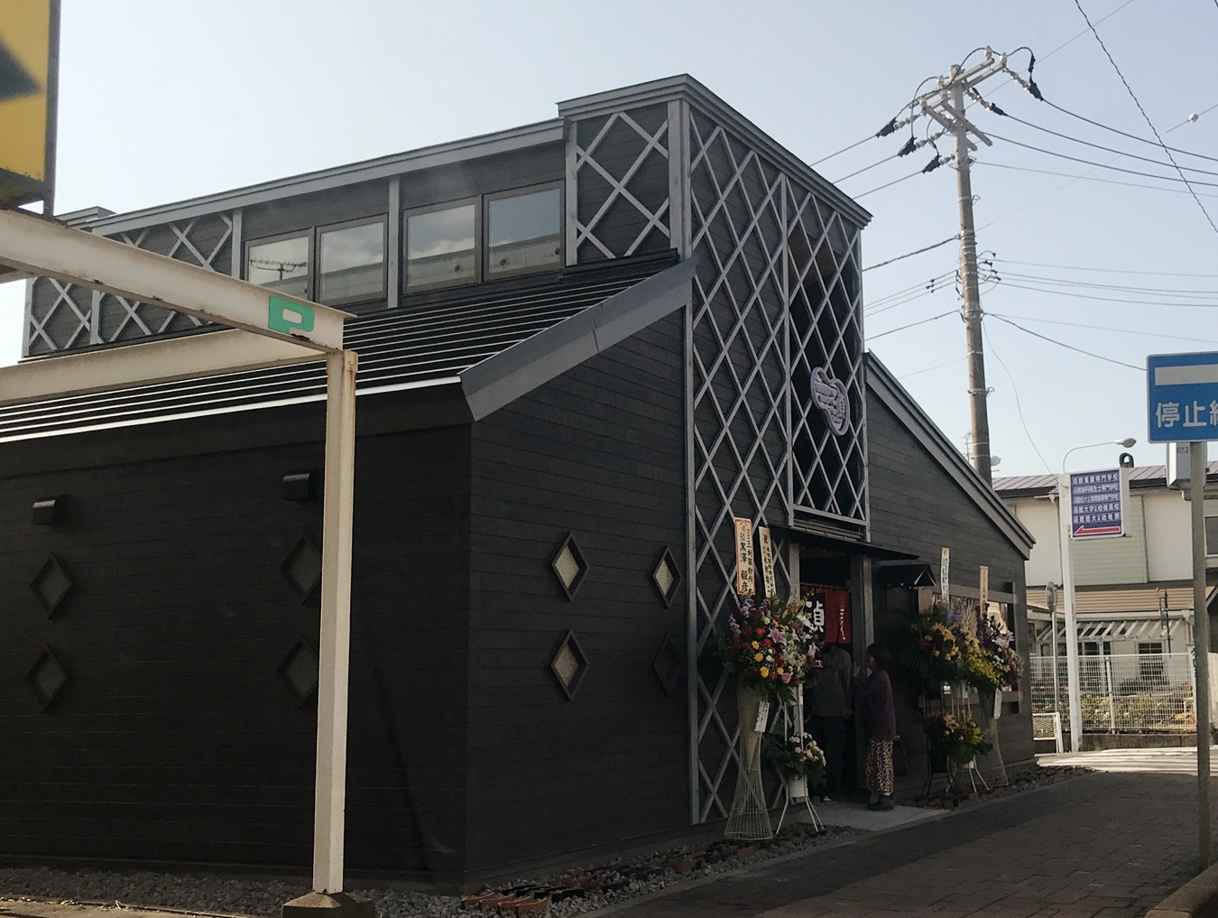 オープンした そばと酒 柏木町三貞 函館の飲み食い日記 Powered By ライブドアブログ オープンした そばと酒 柏木町三貞 函館の飲み食い日記 Powered By ライブドアブログ