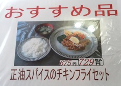 IMG_3733 IMG_3733