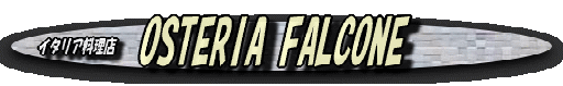 fal-logo