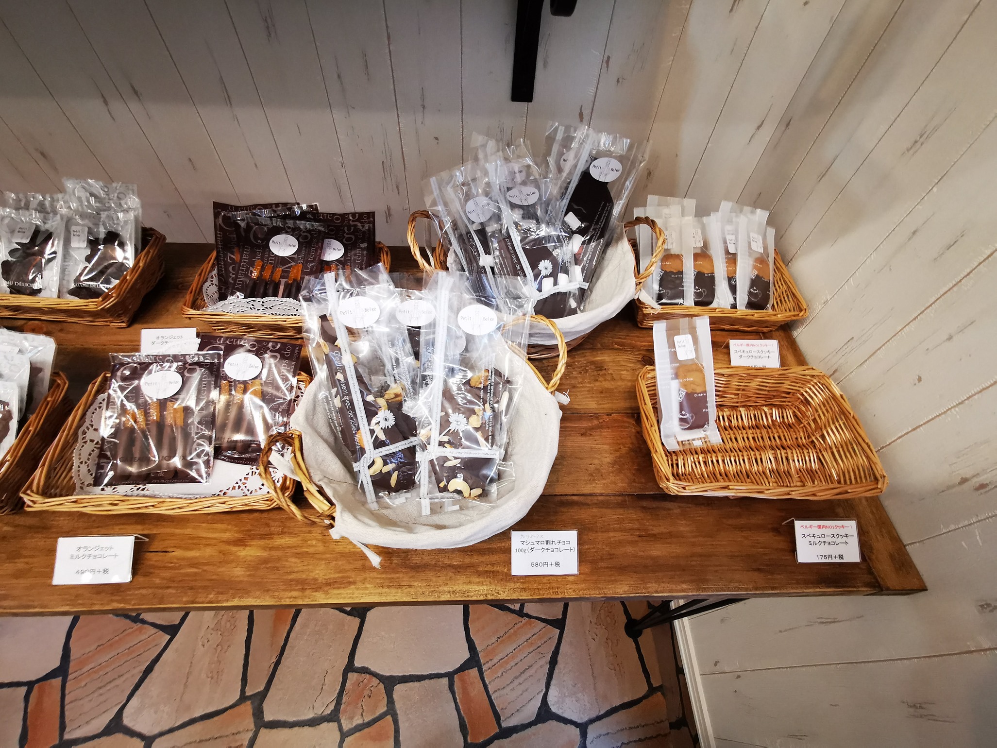 石川町にオープンした「ベルギーチョコレート専門店 プティ ベルジュ