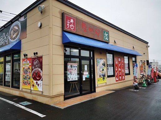 IMG_20200723_120534 IMG_20200723_120534