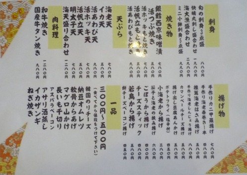 P1950152