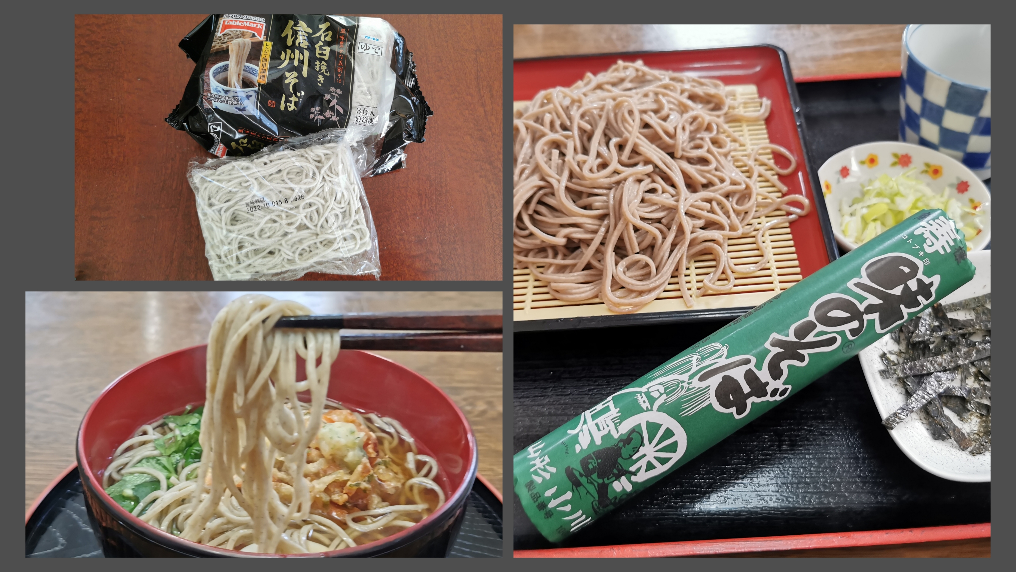 年越しそば２種 冷凍そばは意外と 函館の飲み食い日記 Powered By ライブドアブログ