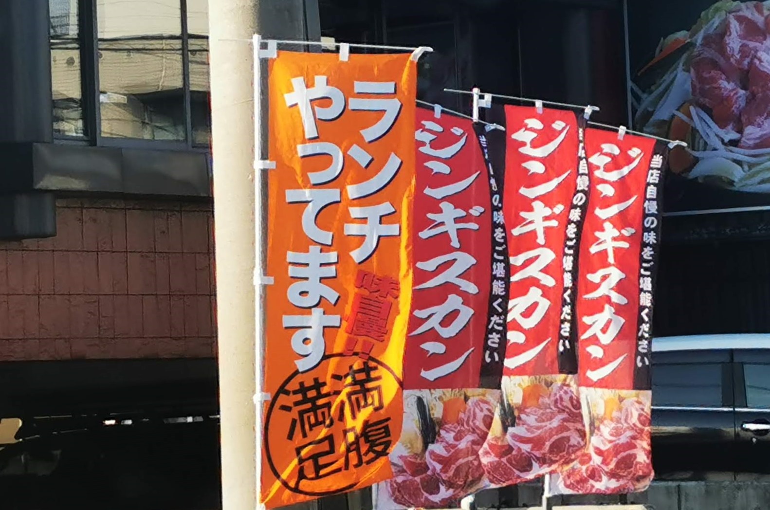 ☆新品レア☆ 五稜郭ジンギスカン鍋 北海道函館