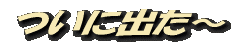logo1261 logo1261