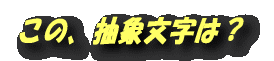 ϡ