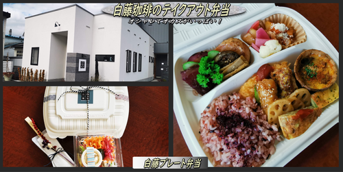 オススメ 函館の飲み食い日記 Powered By ライブドアブログ オススメ 函館の飲み食い日記 Powered By ライブドアブログ