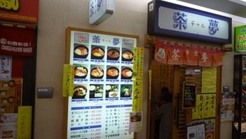P1660302 P1660302