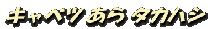 logo86 logo86
