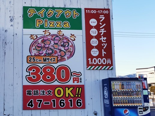 IMG_20210309_162521_1