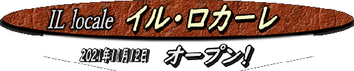 ILLOCALE