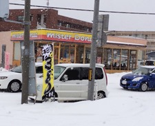 IMG_1448 IMG_1448