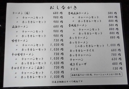 #IMG4803 #IMG4803