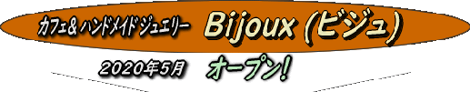 bijoux