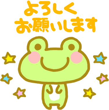onegai onegai