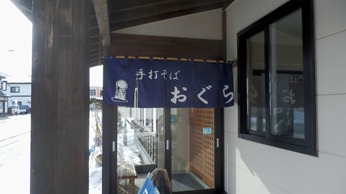 P2060843