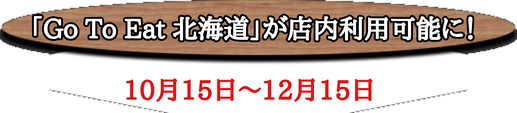 1634161464557
