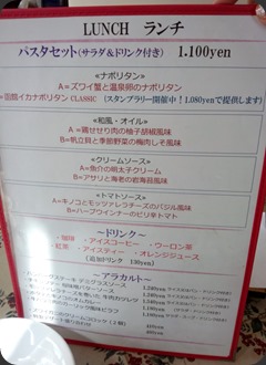IMG_20140911_125947