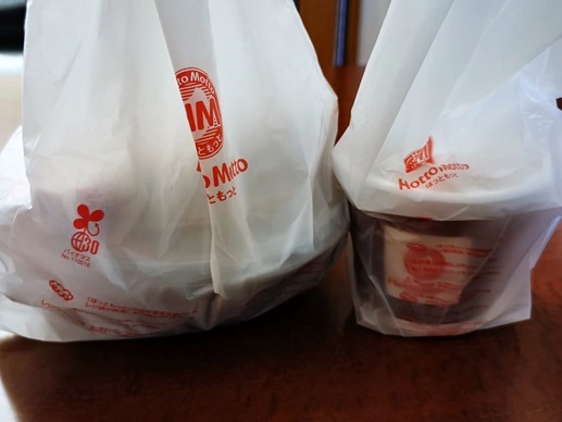 IMG_20201031_115808