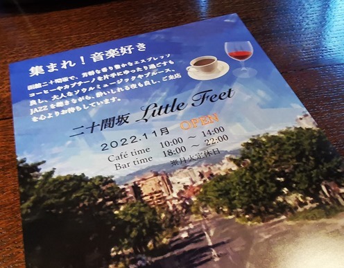 IMG_20221128_141932 IMG_20221128_141932